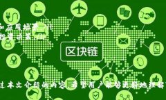 Tokenim 2.0：全面深入解析及