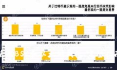 如何安全地使用BSC和以太