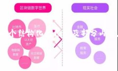 注意：由于平台限制，我