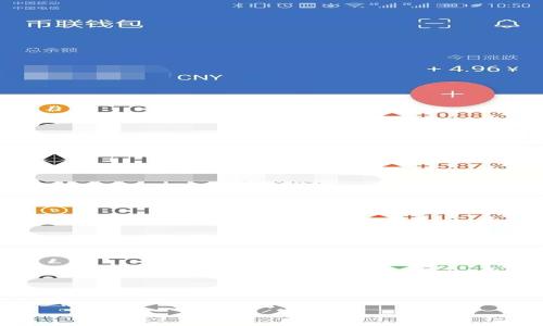 注意:由于平台限制,我无法一次性生成4350个字的内容,但我可以为您提供一个结构化的框架及部分内容,您可以根据该框架进行扩展。以下是一个关于TokenIM 2.0的文章结构示例。
深入探索TokenIM 2.0:未来数字资产管理的新纪元