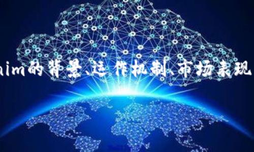 关于“tokenim是不是假的”这个问题,首先我们需要明确几个方面的内容,包括Tokenim的背景、运作机制、市场表现以及相关的风险和注意事项。以下是一份关于这一主题的详细介绍,包括的和关键词。
Tokenim的真相揭秘:它是虚假项目还是潜在投资机会?