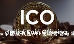 Tokenim苹果版钱包APP使用方