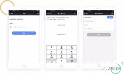 如何将狗狗币转移到Tokenim 2.0:全面指南