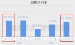   使用 TokenIM 存储 EOS 的全