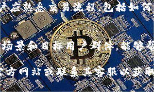 关于