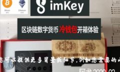 由于缺乏关于“tokenim联系