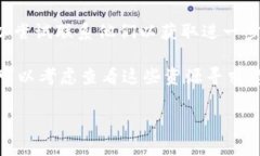 由于涉及安全和隐私问题