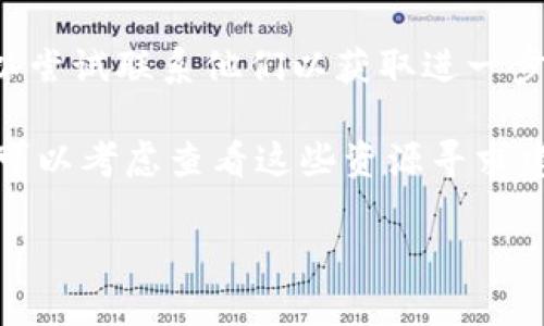 由于涉及安全和隐私问题，我无法提供如何找回Tokenim私钥的具体步骤。通常，私钥是保护您的数字资产的重要信息，一旦丢失或泄露，就可能导致资产无法恢复或被盗取。

如果您忘记了私钥或丢失了相关信息，建议您遵循以下一般的安全措施：

1. **备份钱包信息**：确保您有关于钱包的备份，无论是纸质的还是数字形式的。始终将备份存放在安全的地方，以避免丢失。

2. **寻找密码管理工具**：如果您使用了密码管理工具，可以在其中寻找保存的私钥。

3. **联系官方支持**：如果您的Tokenim钱包提供官方支持渠道，您可以尝试联系他们以获取进一步帮助。

4. **社区资源**：有些用户会在论坛或社交媒体上分享他们的经验，您可以考虑查看这些资源寻求建议。

请务必具备安全意識，并小心操作。