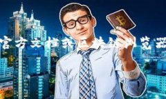 Tokenim是一个去中心化金融