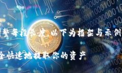 提示：由于内容较长，请