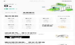 全面解析TokenIm 2.0：USDT的