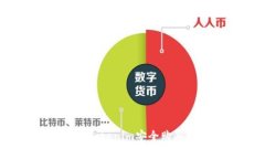 :如何通过Tokenim安全购买数