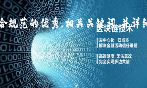 在您提到的“tokenim2.0旧版本关闭”的语境中,我将为您创建一个符合规范的优秀,相关关键词,并详细介绍相关内容。同时,我将提出和相关的四个问题,并进行深入的探讨。
```xml
Tokenim 2.0旧版本关闭的影响及应对策略