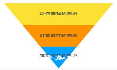 riaoti波场能量出售:探索加密世界的未来潜力与挑战
