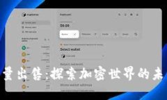 riaoti波场能量出售：探索