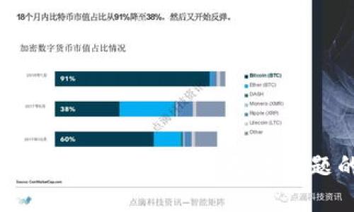 解决Tokenim 2.0钱包地址无效问题的终极指南