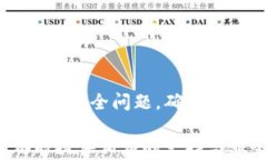  如何安全高效地下载To