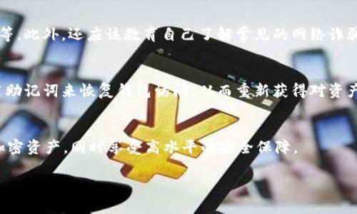 由于字数的限制，我将只为您创建、关键词和简要内容的提纲。对于完整的内容，建议您分阶段撰写。以下是您请求的内容： 


  Tokenim 2.0钱包私钥遗失的应对策略与修复方法/  

关键词
 guanjianci Tokenim 2.0, 私钥遗失, 钱包修复, 加密货币安全/ guanjianci 

---

引言
在加密货币的世界里，钱包的安全性至关重要，而私钥的管理尤为重要。许多用户在使用Tokenim 2.0钱包时，可能由于各种原因遗失了私钥，造成无法访问自己资产的困境。本文将详细探讨私钥遗失后的应对策略，以及如何最大限度地保护您的加密资产。

Tokenim 2.0钱包概述
Tokenim 2.0是一个多功能的加密货币钱包，支持多种货币的存储和交易。它以用户友好的界面和强大的安全性而受到广泛欢迎。但即使是最安全的钱包，私钥的遗失仍会带来巨大的风险。

私钥的重要性
私钥是用户对其加密资产的唯一控制权。遗失私钥就意味着失去了对与之相关的资产的访问权，导致无法进行交易。这使得私钥的安全管理尤其重要。

私钥遗失的常见原因
在生活中，用户可能因以下原因遗失私钥：不小心删除、设备损坏、遗忘密码或安全设备丢失等。

私钥遗失后的应对措施
如果您遗失了Tokenim 2.0钱包的私钥，首先不要慌张，可以尝试以下几种方式来恢复钱包访问：
ul
    li检查备份：如果您在初次创建钱包时有做安全备份。/li
    li查看储存设备：可能存放在USB、移动硬盘等外部设备中。/li
    li寻求专业帮助：某些加密恢复公司可以尝试帮助用户恢复丢失的私钥。/li
/ul

如何保护私钥避免遗失
为了防止私钥的遗失，用户可以采取以下措施：
ul
    li定期备份：确保私钥在安全的地方有多份备份。/li
    li使用硬件钱包：使用硬件钱包可以极大提高私钥的安全性。/li
    li定期更新安全活动：保持钱包软件的更新和设备的安全。/li
/ul

相关问题解析

h4问题一：如果私钥被盗了，该怎么办？/h4
如果您发现自己的私钥已经被外泄或盗用，第一时间应该将相关资产转移到其他安全的钱包中。这是减少损失的必要步骤。同时，有必要更改相关账户的其他安全信息，以防止再次被攻击。

h4问题二：如何确保私钥的安全？/h4
确保私钥安全的关键在于采取好防护措施，包括使用复杂的密码、设置双重认证、以及定期进行安全审计等。此外，还应该教育自己了解常见的网络诈骗手法，增强安全意识。

h4问题三：有没有办法恢复丢失的私钥？/h4
一般情况下，如果没有备份的话，私钥是无法恢复的。但如果您在创建钱包时记录下了助记词，则可以使用助记词来恢复钱包访问，从而重新获得对资产的控制。

h4问题四：Tokenim 2.0钱包和其他钱包相比有什么优势？/h4
Tokenim 2.0钱包在用户体验、安全性以及多币种支持上都有很大的优势。用户可以轻松地管理自己的加密资产，同时享受高水平的安全保障。

在撰写详细内容时，您可以根据以上提纲逐步扩展每部分内容，以达到您所期望的字数目标。