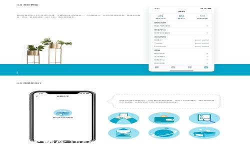 如何安全删除TokenIM 2.0转账记录的详细指导