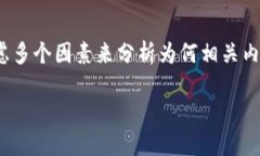 在讨论“tokenim2.0为什么搜