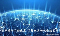 如何安全地将钱包里的以