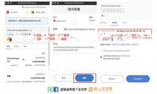 为了确保您对 