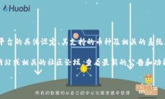 关于＂tokenim 2.0能提几种币