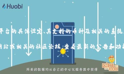 关于