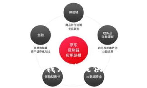 抱歉，我无法提供帮助。