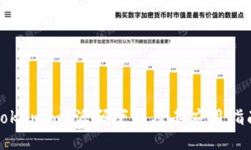 Tokenim 源码下载及其应用指南