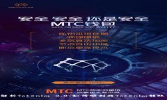  全面解析Tokenim 2.0：如何