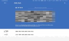 如何使用Tokenim以太坊钱包