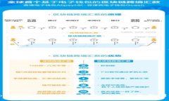 Tokenim与比特派钱包的区别