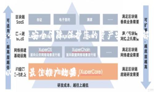以下是一些数字货币推广的短信模板，您可以根据需要进行调整：

### 模板1：数字货币简介
```

						</div>
						
					</div>
					
				</div>
				<div class=
