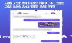 如何在Tokenim 2.0中更换节点