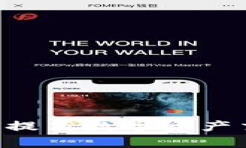 TokenIM: 瑞波如何提高数字资产交易的效率和安全性