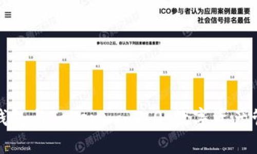全面解析TP钱包与Tokenim 2.0:数字资产管理的新选择