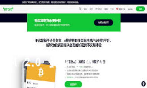 TokenIM 2.0 最新官网及功能深度解析