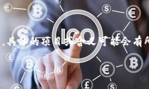截至我的知识更新日期（2023年10月），
