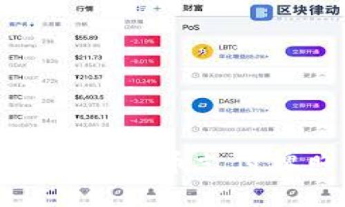 深入探讨卡塔尔数字货币支付牌照的意义与影响