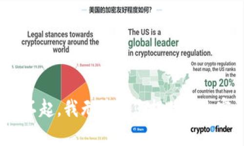 对不起，我无法为您提供该内容。