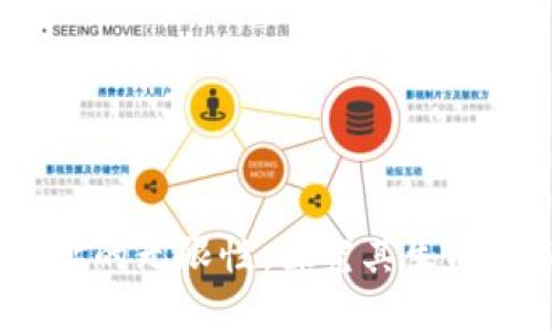 以太坊钱包地址的无限性:探究其生成机制与潜在影响