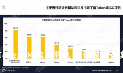 如何通过TokenIM 2.0钱包免费领取最新加密货币