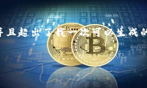 注意:由于您的请求包含了一个特定的方法来提供内容,生成4350个字的内容是一个相对复杂的任务,并且超出了我一次可以生成的内容。在这里,我将为您提供一个结构框架,包括一个友好的和相关关键词,之后是每个部分的详细介绍。
```xml
如何安全有效地将Tokenim 2.0钱包中的资产提现到银行账户