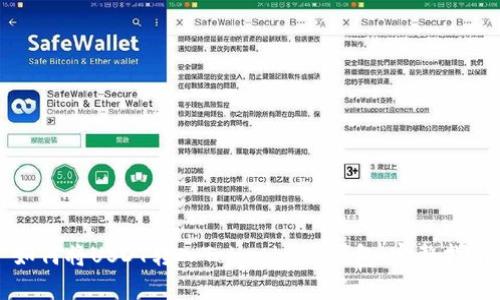 如何将USDT转入Tokenim冷钱包:完整指南