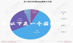 关于“tokenim是否实名”的