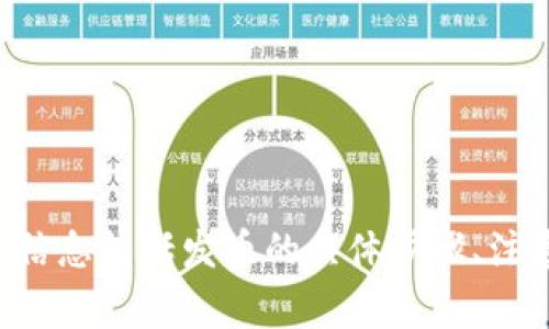 请您提供更多具体信息，以便我们更准确地为您编写符合  的内容。例如，您希望的信息包括发币的具体步骤、注意事项或案例分析等。同时，请确认您需要的格式和结构是否与以上要求一致。谢谢！