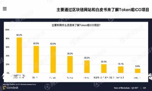 如何高效下载和使用Tokenim iOS钱包:全面指南