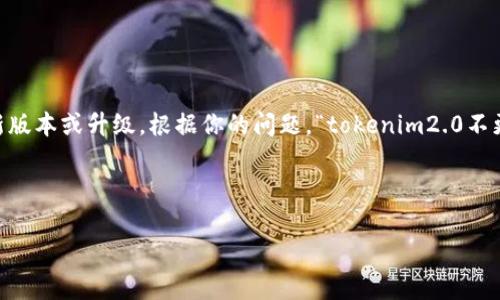 在区块链和加密货币领域,