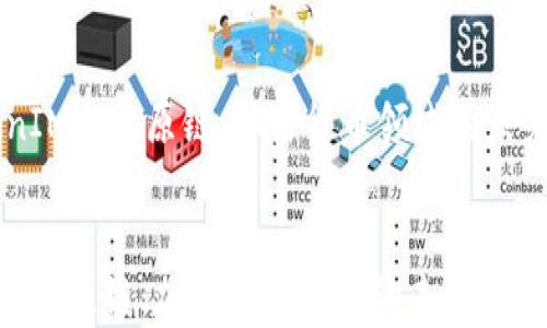 
    TokenIM与比原链：加密货币领域的未来趋势分析


TokenIM与比原链：加密货币领域的未来趋势分析